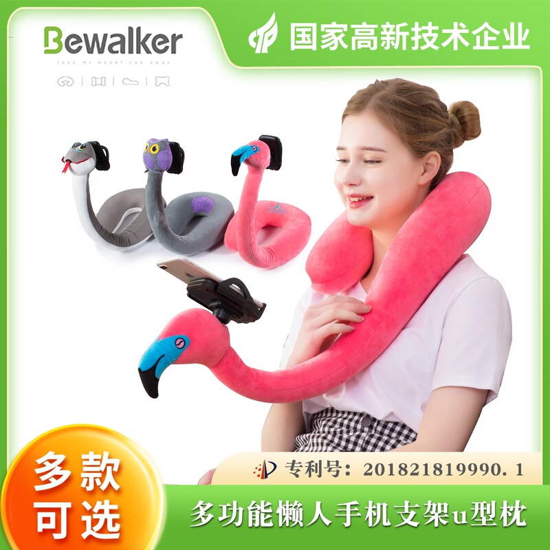 New Lazy Gadget U-Shaped Pillow Phone Holder Neck Pillow Multifunctional Neck Support Pillow Portable New Lazy Gadget U-Shaped Pillow Phone Holder Neck Pillow Multifunctional Neck Support Pillow Portable