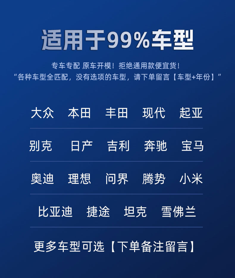 11-layer rubber blade wipers are suitable for Geely Emgrand/GS/Xingrui/Vision/Haoyue cars, featuring a frameless and silent design