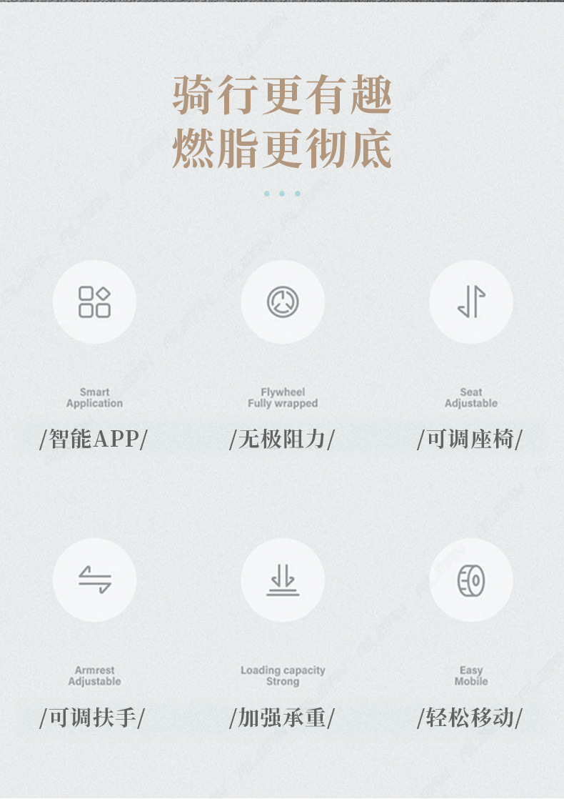 动感单车家用型超静音运动自行车