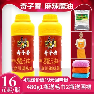 ���������ħ��������480��ʳ���{ζ����Ʒ���]������׾������C1