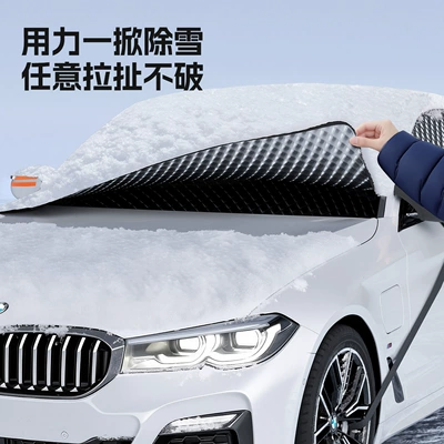 Half Cover, Car Cover, Car snow shield