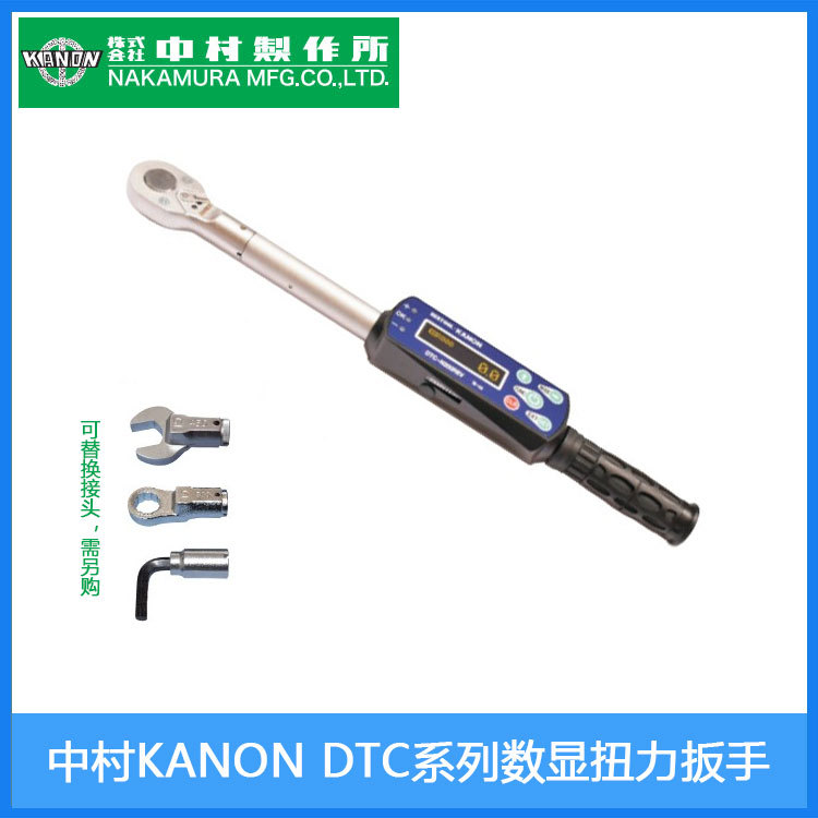 日本中村KANON电子数显扭力扳手DTC-100REV/500/1000/2000REV