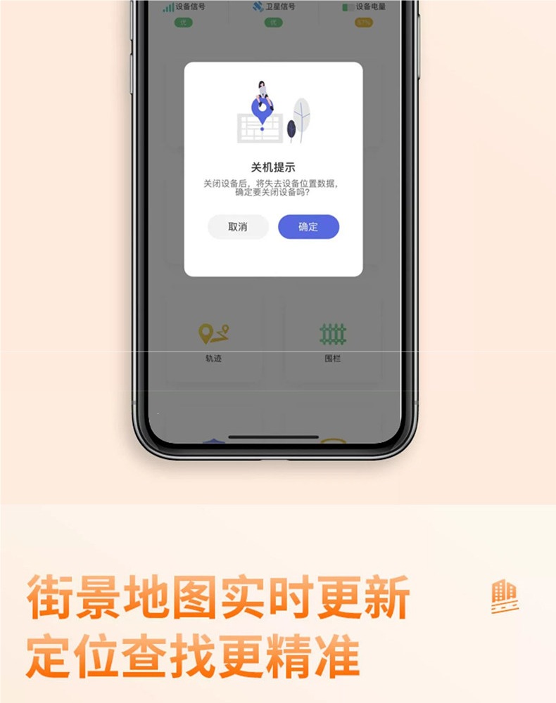 Elderly locator GPS tracking device for seniors with dementia, anti-lost positioning bracelet, anti-lost gadget