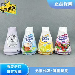 日本正規輸入品 小林固形消臭剤 アロマテラピーバーム 浴室トイレ消臭芳香剤 120g