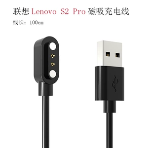 Lenovo, S2, совместимый браслет, зарядный кабель, S2, зарядное устройство