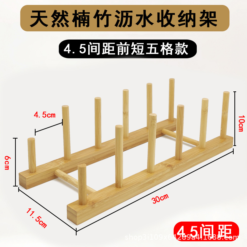 Estante de almacenamiento multifuncional para cocina doméstica de bambú y madera exhibición estante de almacenamiento de platos de comedor estante de drenaje de agua estante de tazas
