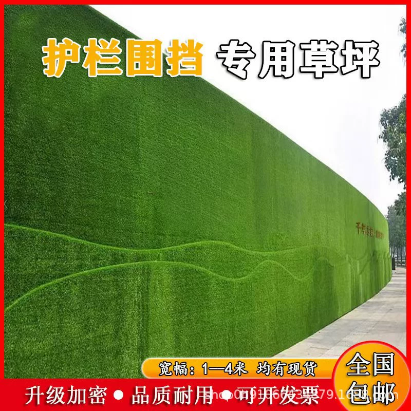 Симулятор газон на открытом воздухе забор газон детский сад газон ковер свадебная площадка