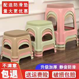 加厚塑料凳子家用成人客厅餐桌椅子高凳防滑熟胶板凳浴室茶几小雪