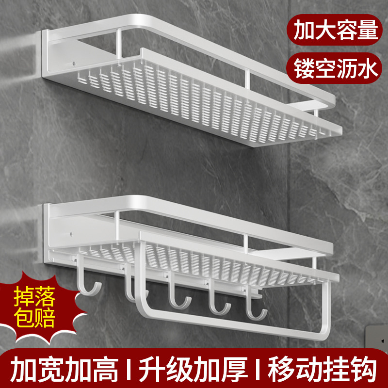Bathroom Storage Rack Toilet Punch-free Washstand Toilet Wall Shelf Wall Hanging Toilet Cosmetics Storage Bathroom Storage Rack Toilet Punch-free Washstand Toilet Wall Shelf Wall Hanging Toilet Cosmetics Storage
