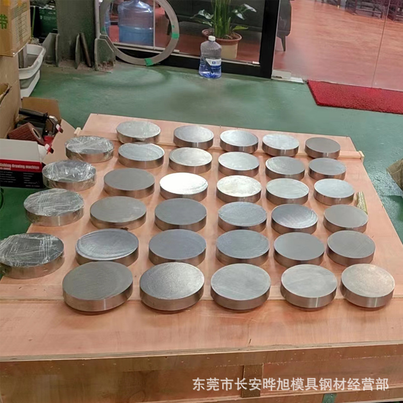 特种合金 4J29可伐合金棒 4J29板材 可伐合金圆棒切割