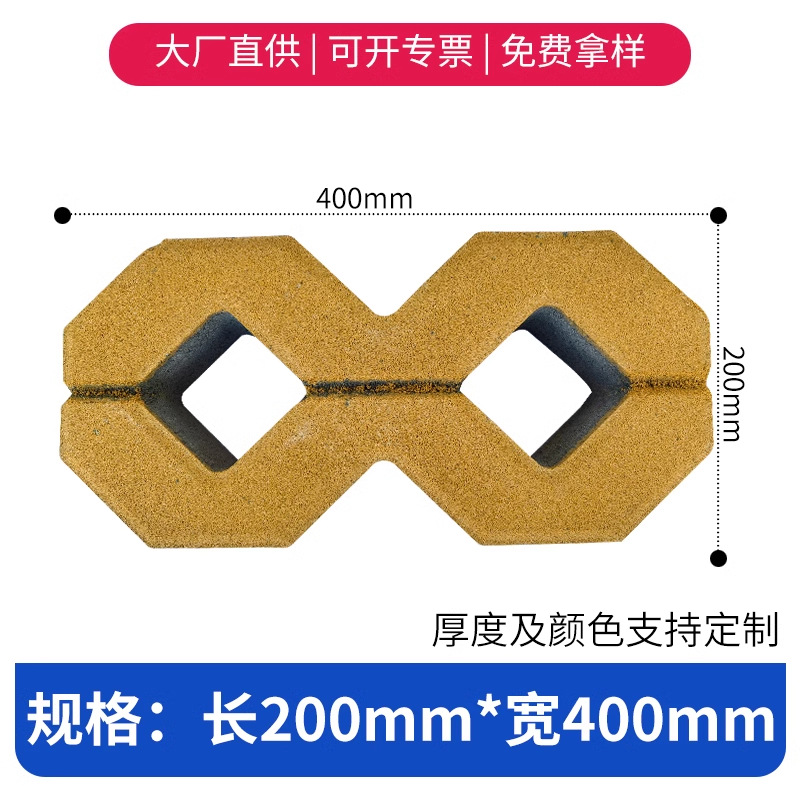 四川成都pc透水砖人行道砖地铺石砖植草砖生产批发混凝土生态砖