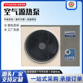 6HP地暖机 单制热空气源热泵全直流变频零下36度工厂现货热泵机组