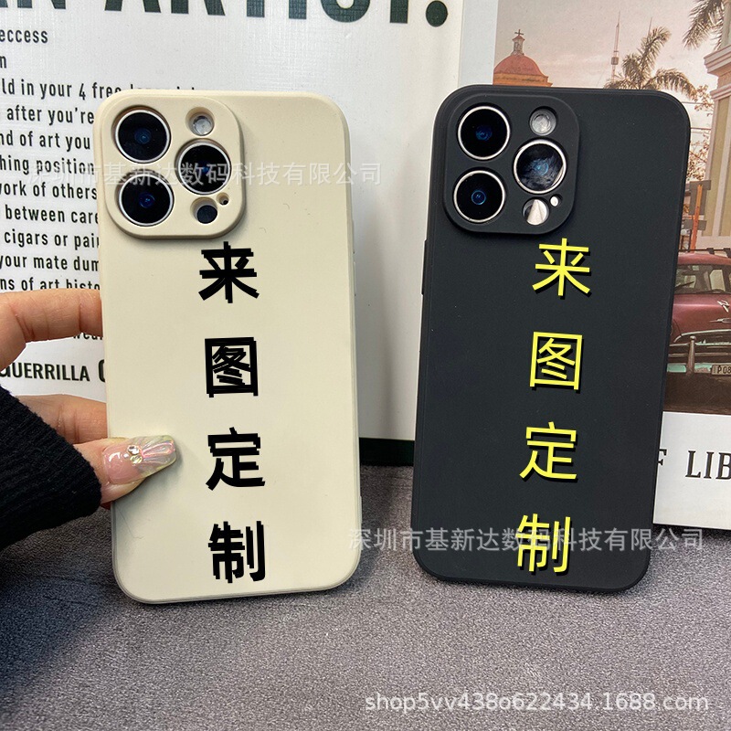 Personalized Photo DIY Suitable for Iphone17 Mobile Phone Case 15Promax Creative 14 Anti-Fall 16 Protective Cover 11