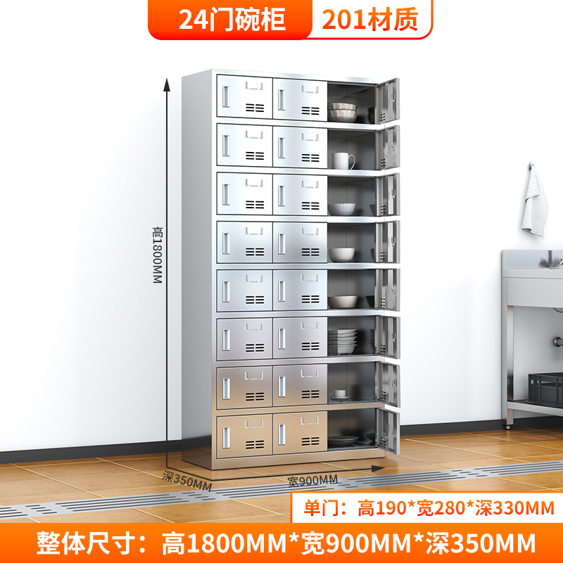 armario de acero inoxidable personal de la escuela comedor armario de platos de comedor multipuertas comedor cajas de comedor cuencos palillos armario de cubiertos armario de vestuario