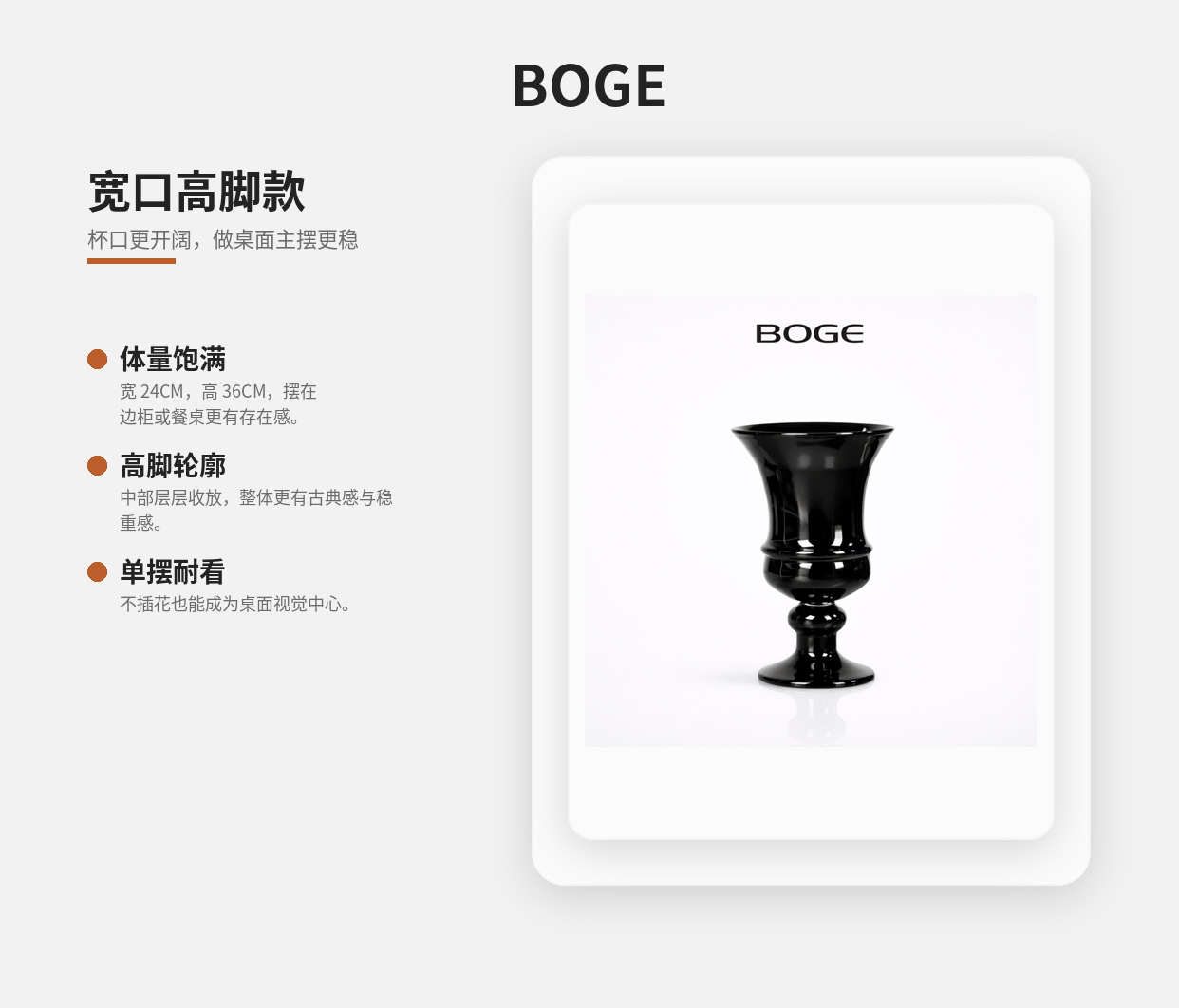 02_wide_goblet.png