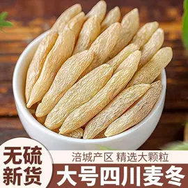 枸杞及其制品;芡实;黄芪