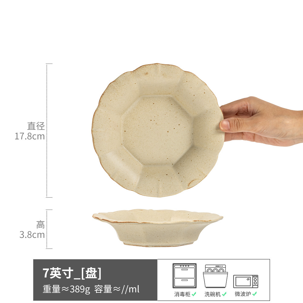 Internet celebridad restaurante japonés retro gres vajilla traje de cerámica plato hogar placa Hotel al por mayor traje placa