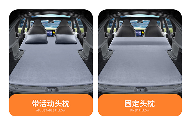 Suitable for Tesla Model Y Mattress, Camping Car Inflatable Bed, Rear Seat Sleeping Pad, Trunk Sleeping Gadget