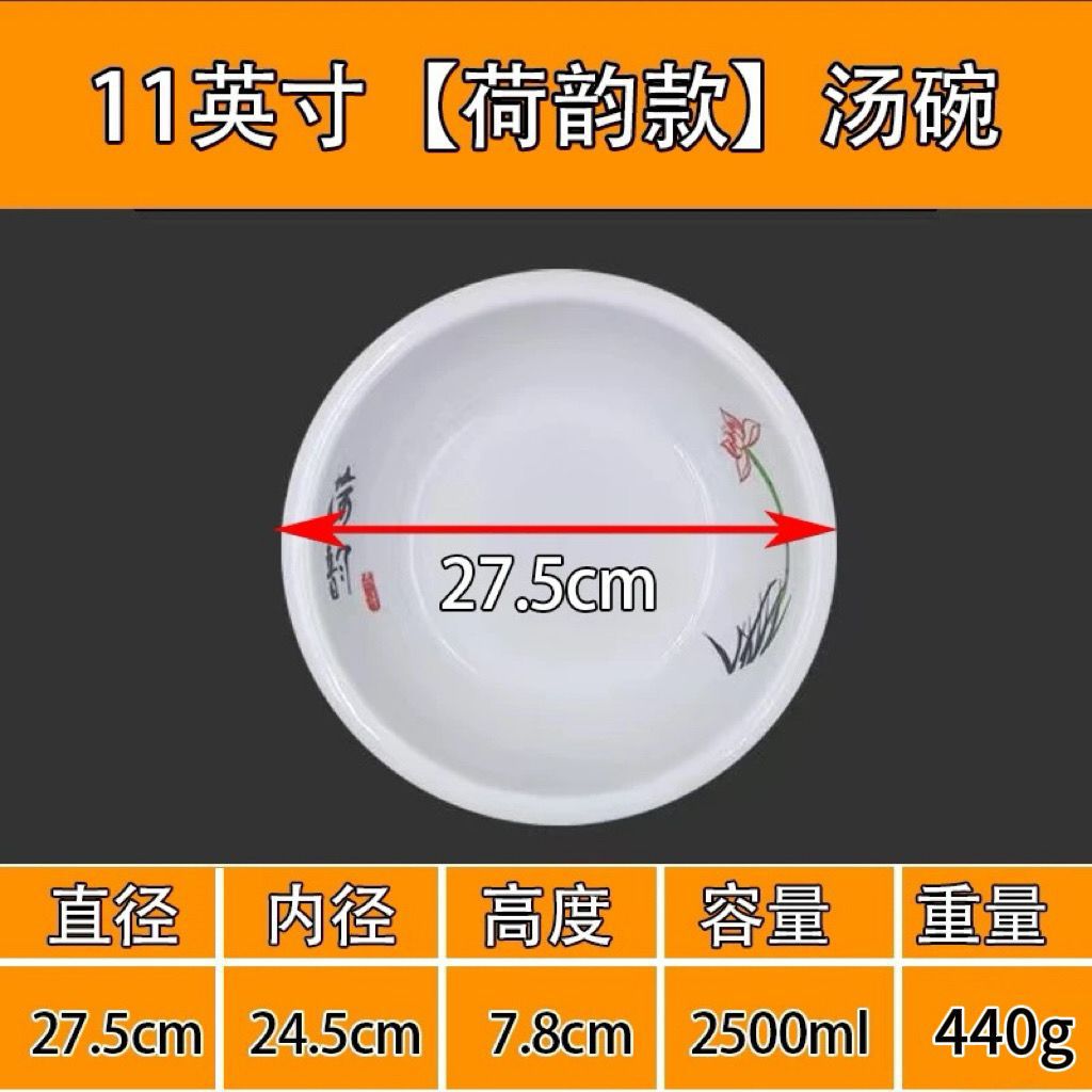 11inch [로터스 라임] 수프통 [5개 특별 제공]