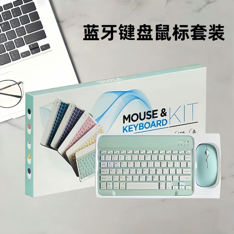 Bluetooth Keyboard and Mouse Suitable for Ipad, Apple, Huawei Mobile Phones and Tablets, Charging Portable Wireless Keyboard and Mouse Set