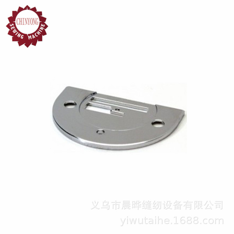 适用于SINGER胜家家用缝纫机针板半圆形针板胜家185 192机型针板