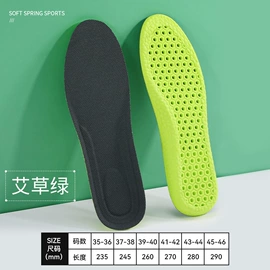 鞋垫/增高垫;矫正器;前掌垫