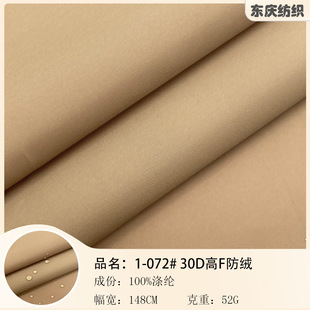 30D���ܸ�F���q���������� 52G����ˮ���q�����������q�޷�����