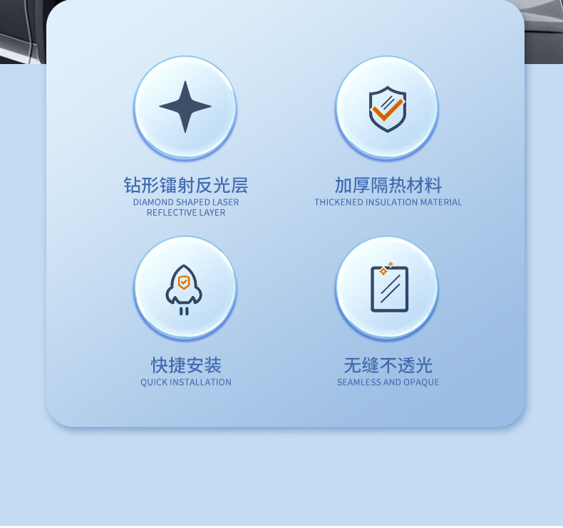 Laser sun visor car sun visor front windshield glass visor summer supplies front windshield sunshade heat insulation