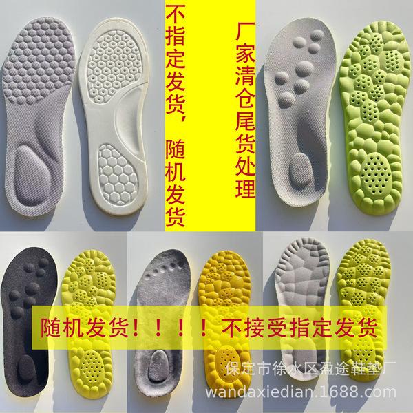 Keep warm insoles all-season