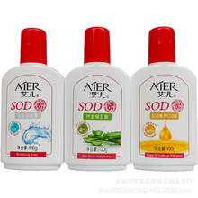 ���l����100gSOD���J�C�������͠I�B���aˮ�̝����w�静�w˪