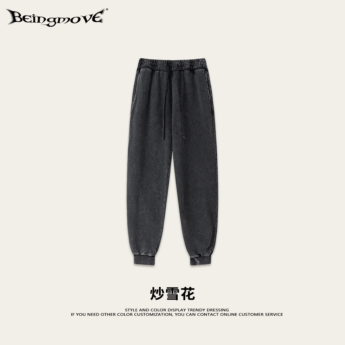 2025 otoño callejera retro moda calles calzoncillos velhos sueltos pantalones lavados pantalones deportivos casuales para hombre