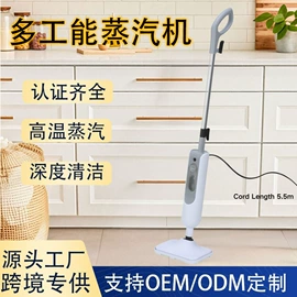 家用吸尘器;电动拖把;沙发/布艺/地毯清洗机