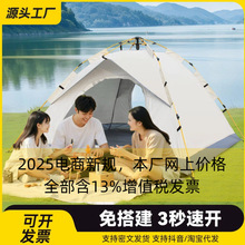 户外帐篷2-3-4人全自动双层免搭建速开露营野营室内野外钓鱼账篷