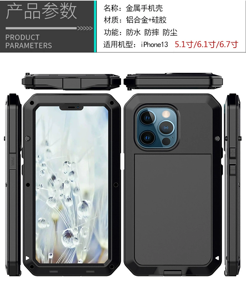 Apple, совместимый с iPhone 15, металлический чехол для телефона, защищенный от пыли, воды и ударов, силиконовый чехол Pro, 15ProMax, защита от падений