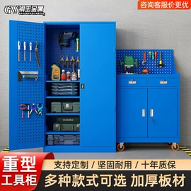 办公柜;仓储货架;工具柜
