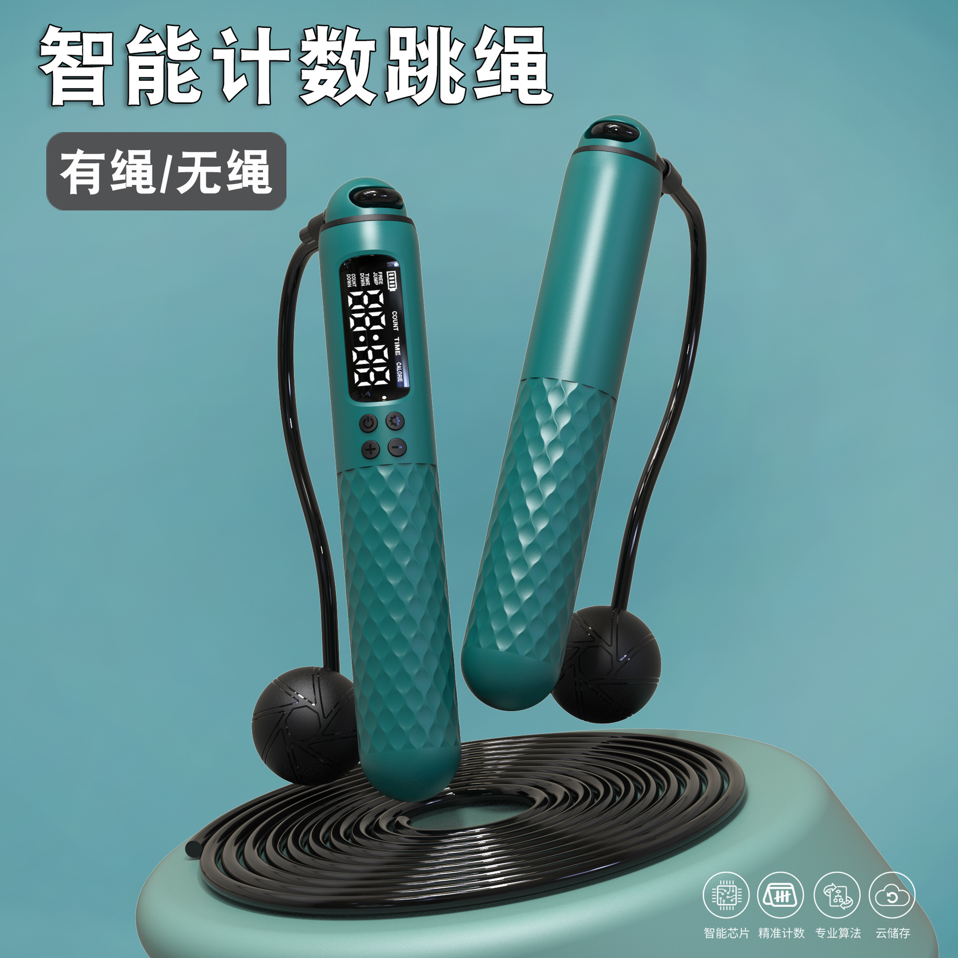 M01 청람색 (충전식 겸용, 중국어 디스플레이)