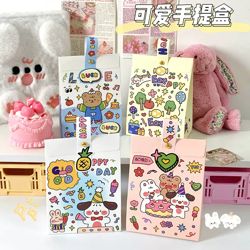 七夕节幼儿园小朋友糖果盒生日礼物小零食礼品袋伴手礼卡通喜糖袋