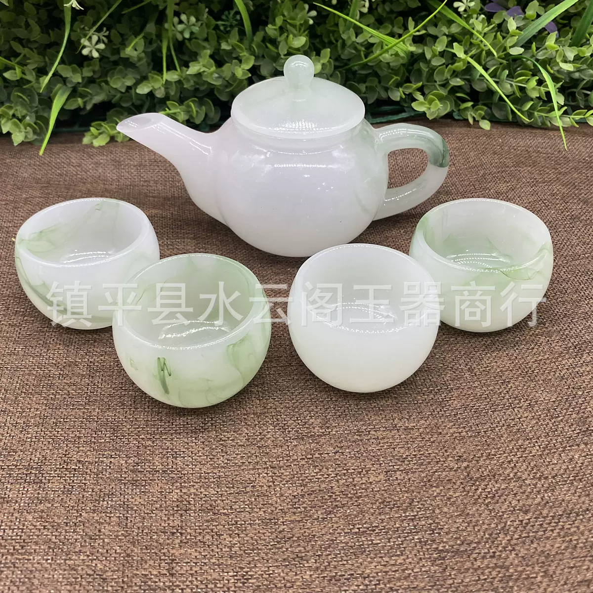 仿玉石功夫茶具套装 翠色绿色玉石茶具 玉石色一茶壶四酒杯工艺品