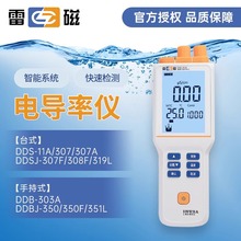 �Ϻ��״�늌��ʃxDDB-303A����ұ�yʽDDS-11ĄʽDDS-307A/307