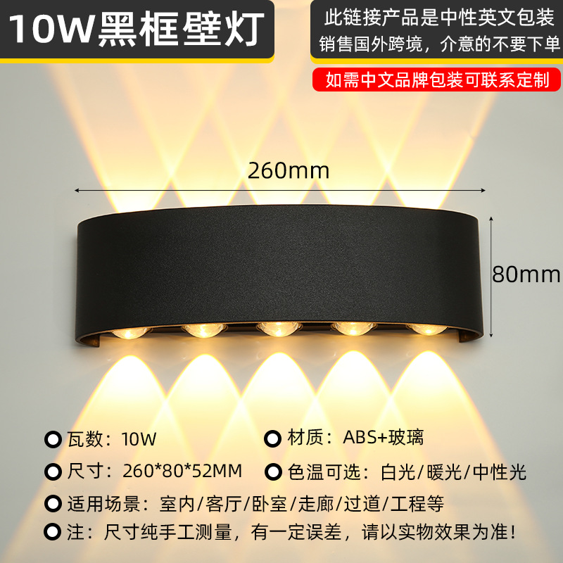 【Modelo de Plástico】10W Carcasa Negra Amplio Voltaje Luz Cálida