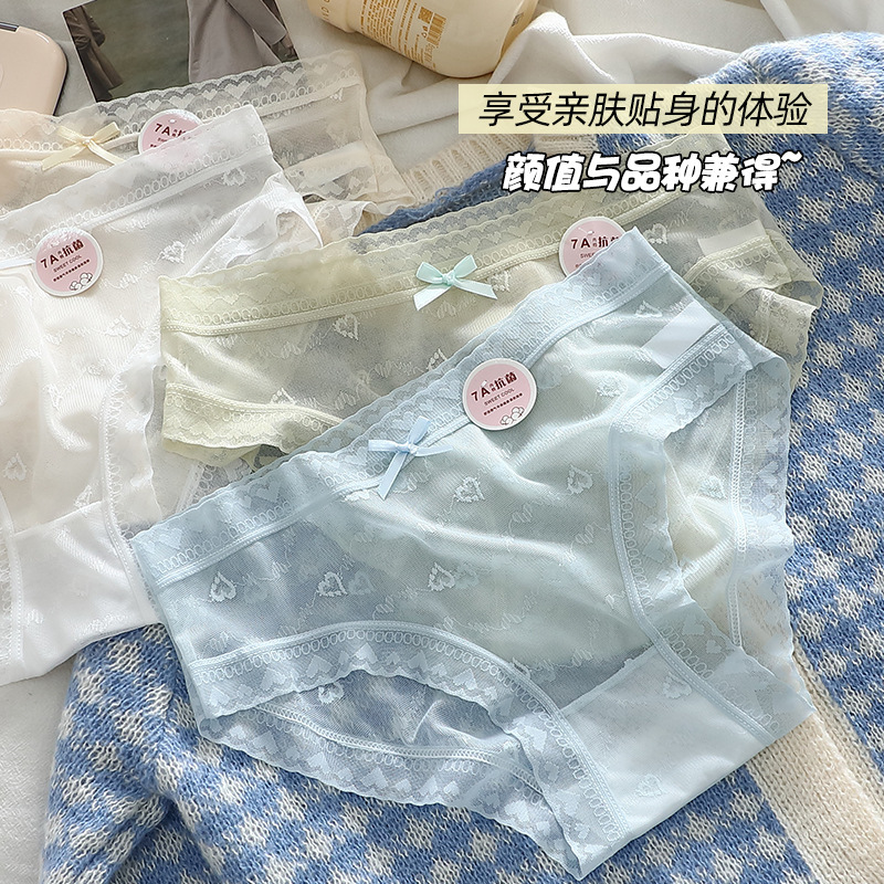 Love Hollow Women's Ice Silk Underwear Summer Thin New Sexy Semi-transparent Girl 7A Cotton Crotch Triangle Underpants