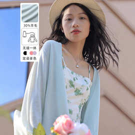 一衣多穿！吊带裙伴侣清凉冰川灰法式叠穿针织防晒罩衫女25夏