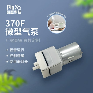370F直流气泵注氧仪血压计6V隔膜真空泵鱼缸增氧按摩器微型充气泵