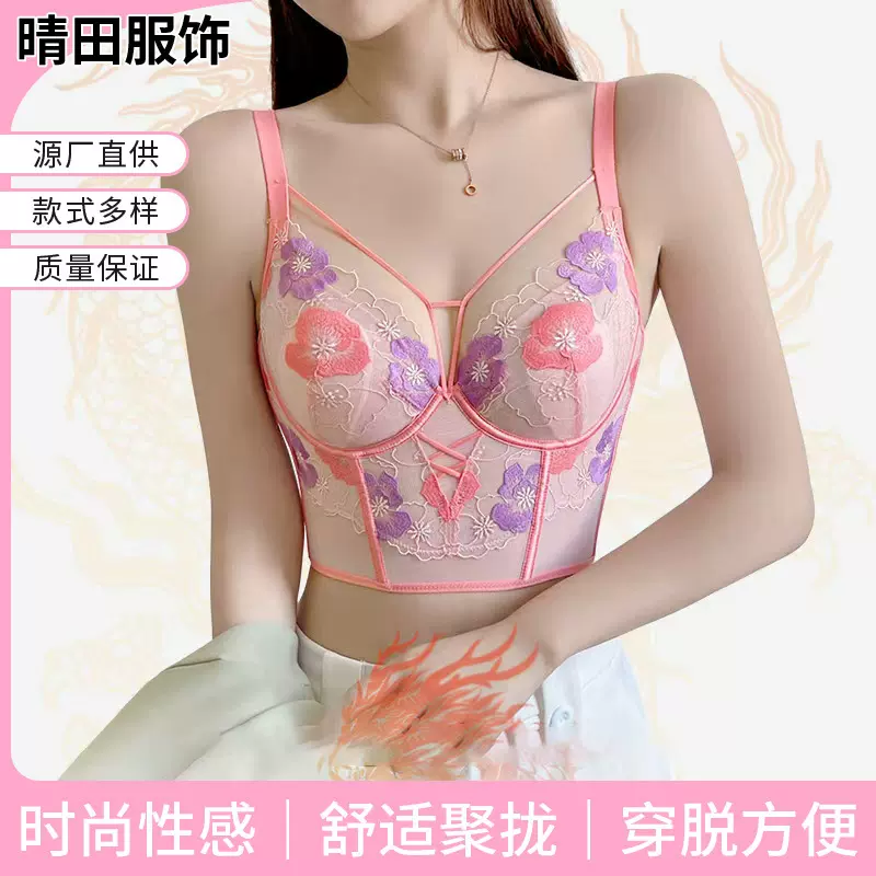 舒适跨境性感文胸超薄透气聚拢美胸调整美胸浪漫花朵刺绣文胸批发