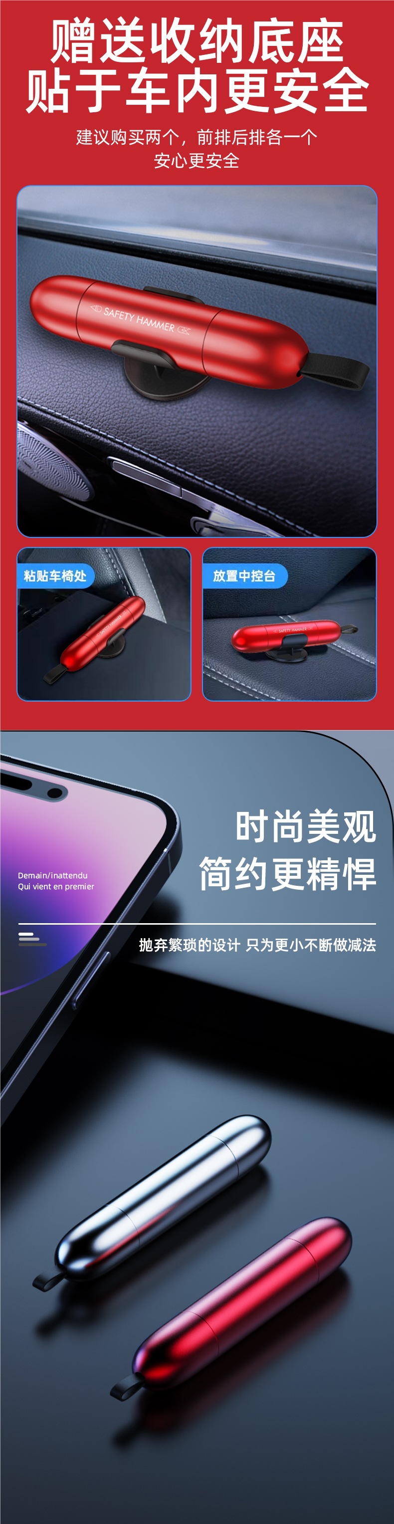 Window Breaker, Car Safety Hammer, Car Multifunctional Emergency Escape Hammer, One-Second Window Breaking, No Fear of Water Pressure Emergency Tool
