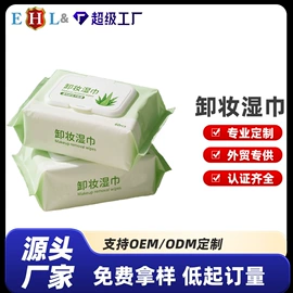 湿巾纸;婴儿湿巾;湿厕纸