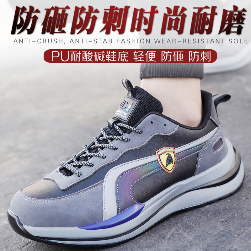 跨境反绒钢包头防砸防刺穿劳保鞋轻便舒适四季透气工地鞋男安全鞋