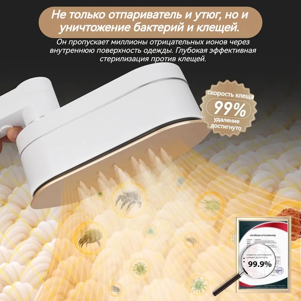 Handheld Garment Steamer 8-level Adjustable Portable Iron_voghion.com