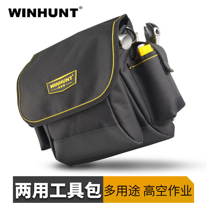 电工工具包斜挎帆布包加厚结实多功能全套耐磨维修包专用工具腰包