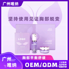 胸のバランスをとるなだめるエステサロンキット ハーブケアセット Shutong 緩い結び目と胸の美しさ